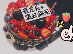 野兽花园裸蛋糕-半勺舒舒生日蛋糕店