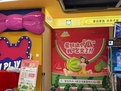 -爱玩嘉年华(江北一店)