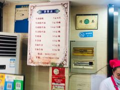 -回回锅贴(小河沿店)