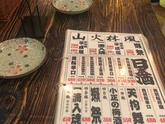 -平成屋·午肴夜酒(四川北路店)