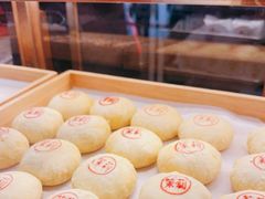 -嘉华鲜花饼(南屏旗舰店)
