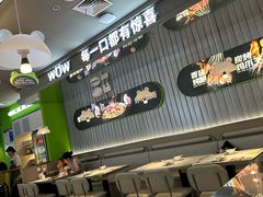 -蛙喔牛蛙(淮安吾悦店)