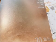 -必胜客(广顺南大街店)