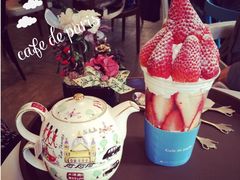 -Cafe de Paris(林荫路店)