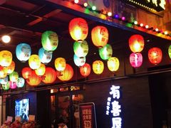 门面-有喜屋·烧鸟·居酒屋(三钢里店)