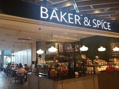 门面-BAKER&SPICE(环贸店)