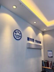 -蕾特恩专业祛痘国际连锁