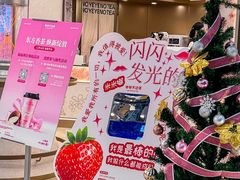 -爷爷不泡茶NOYEYENOTEA(武汉佰港城创始店)