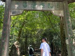 -大慈岩风景区