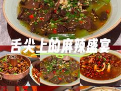 -廖川菜(八佰伴店)