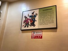 -关东风老北方菜馆(桂芳园店)