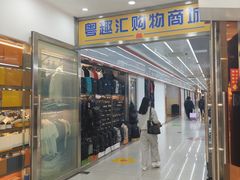 -珠海拱北口岸