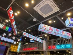 -老五烧烤(盘金华府总店)