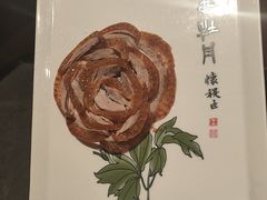 -全聚德(双井店)