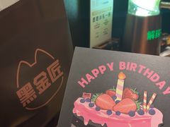 -烤匠麻辣烤鱼(万象城店)