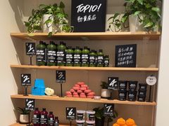 -LUSH(威尼斯人店)