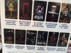 -棂笼·深度沉浸密室(武汉旗舰店)