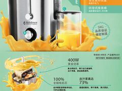 -美乐家健康生活馆(杭州馆)