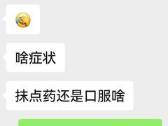 -鲜越鲜鱼粉(财富购物中心店)