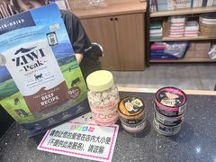 -爱派特动物医院·全科诊疗中心