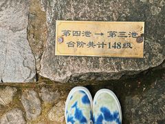 -五泄景区