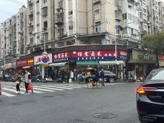 -杨震卤菜旗舰店