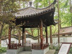 -瀛洲公园