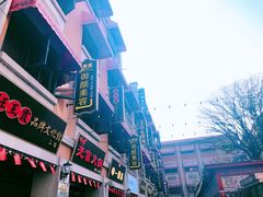 -吉庆街美食广场