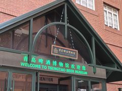 -青岛啤酒博物馆