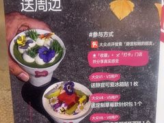 -静宜和她的朋友(星海广场店)