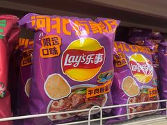 -北国超市(益元店)