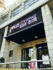 点击看大图 -iplus爱家高端孕妇摄影