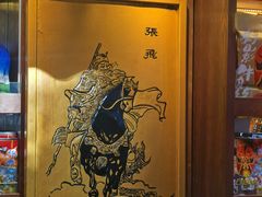 -張飛牛肉(锦里店)