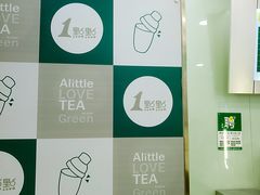 景观位-1点点(苏州中心店)