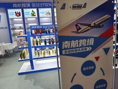 -成都世纪城新国际会展中心