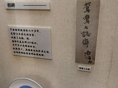 -西安于右任故居博物馆