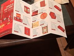 -全聚德(双井店)