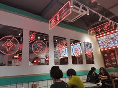 -五条人糖水铺-宽厚里店