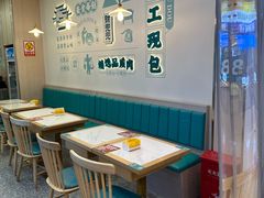 -财兜兜大黄山小馄饨