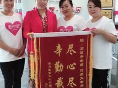 -爱月宝月嫂·育儿嫂(哈尔滨总店)