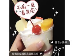 -苹果花园(南泉路店)