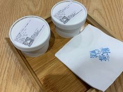 -歎雪糕低糖低脂Gelato冰淇淋