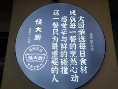 -鸽子侯·家宴·平价海鲜(市图书馆店)