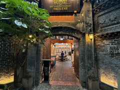 -院8里·少城记忆老川菜(宽窄巷子店)