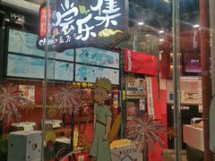 -茶理宜世(乐峰广场·尝乐集店)