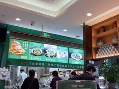 -黑窑厂糖油饼烤鸭·清真菜(旗舰店)