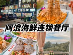 -亚龙湾热带天堂森林公园