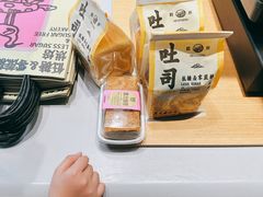 -鹤所·低糖零蔗糖烘焙(长楹店)