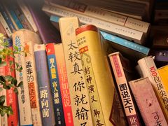 -城墙外BAR