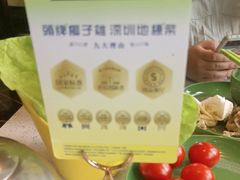 -润园四季椰子鸡火锅(海上世界店)